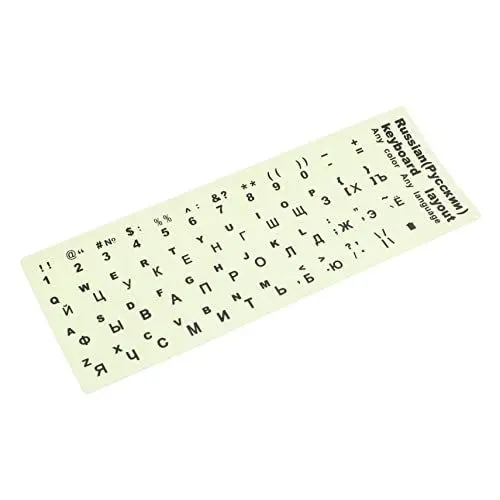 Produktbild: ARTIBETTER Glow The Dark Tastatur Aufkleber Für Laptop Und Desktop Russische Tastatur Sticker Fluoreszierende Buchstaben Computer Zubehör Einfache Anwendung