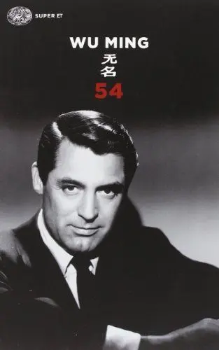 Produktbild: 54 (Super ET)