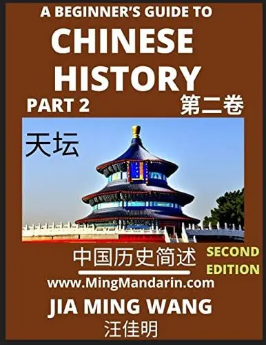 Produktbild: A Beginner's Guide to Chinese History (Part 2) - Self-learn Mandarin Chinese Language and Culture, Easy Lessons, Vocabulary, Words, Phrases, Idioms, ... Characters, HSK All Levels, Second Edition