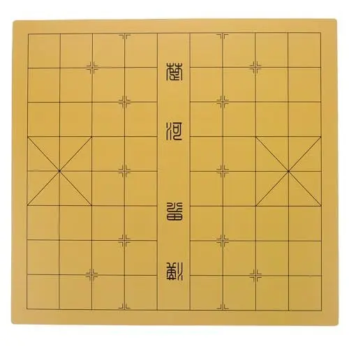 Produktbild: Abaodam Schachbrett Mit Doppeltem Verwendungszweck Chinesisches Schach Gobang Sicher Für Jungen Und Mädchen Erwachsene