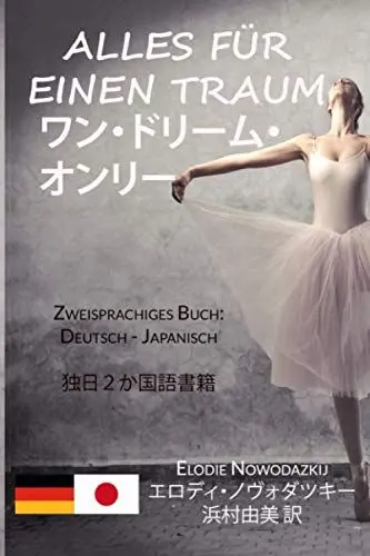 Produktbild: Alles für einen Traum / ワン・ドリーム・オンリー (Zweisprachiges Buch: Deutsch - Japanisch): 独日２か国語書籍