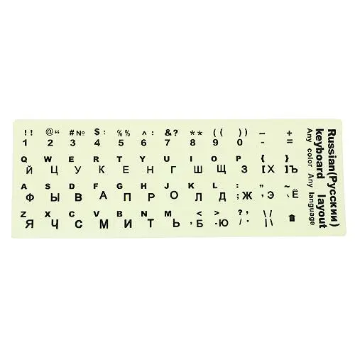 Produktbild: Angoily 1 Blatt Tastatur-Glüh-Aufkleber Desktop-Tastatur Computertastaturen Alphabet наклейки на клавиатуру русские Keyboard zubehör Aufkleber für die Laptoptastatur Tastatur Aufkleber
