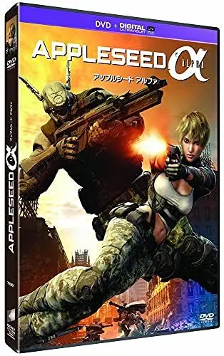 Produktbild: Appleseed alpha (FR Import)