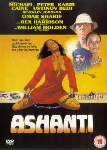 Produktbild: Ashanti