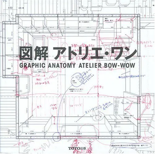Produktbild: Atelier Bow: Wow - Graphic Anatomy