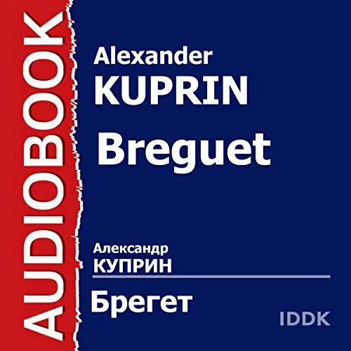 Produktbild: Breguet (Russian Edition)