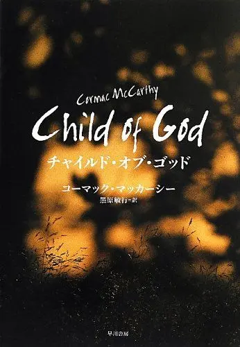 Produktbild: Child of God