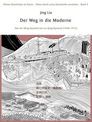 Produktbild: Chinas Geschichte im Comic - China durch seine Geschichte verstehen - Band 4: Der Weg in die Moderne - Von der Ming-Dynastie bis zur Qing-Dynastie (1368 – 1912)