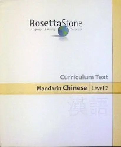Produktbild: Chinese 2 Mandarin