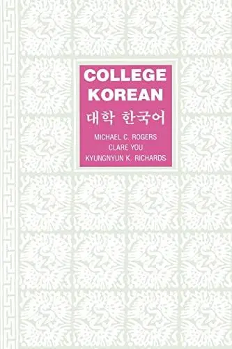 Produktbild: College Korean