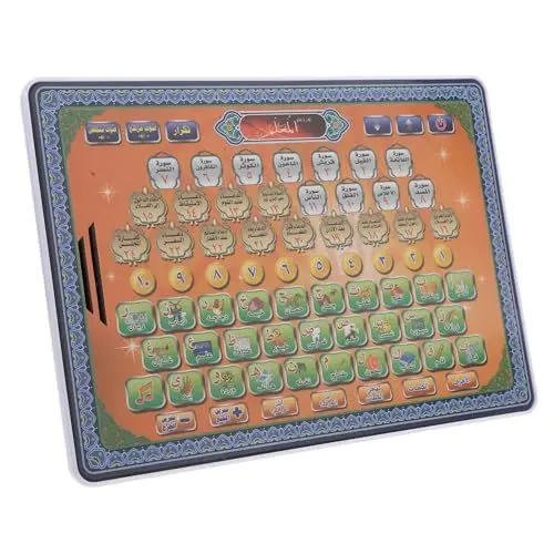 Produktbild: CORHAD Arabisch Lerngerät für Kinder Elektronisches Koran Lernspielzeug Interaktive Lesemaschine Pädagogisches Sprachlernpad Spielzeug zur Frühen Sprachförderung