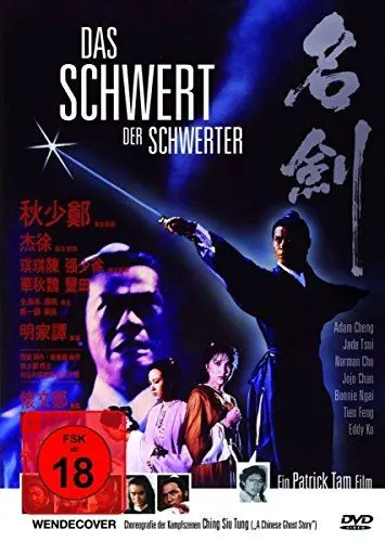 Produktbild: Das Schwert der Schwerter