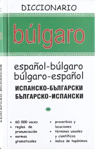 Produktbild: Diccionario búlgaro : búlgaro-español, español búlgaro (DICCIONARIOS)