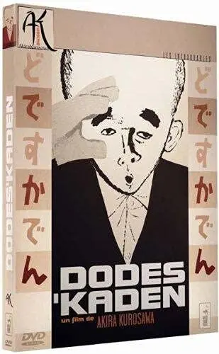 Produktbild: Dode's kaden (FR Import)