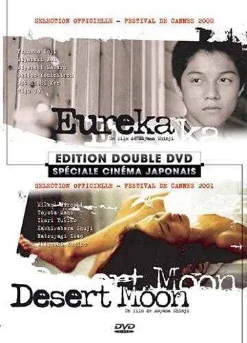 Produktbild: Eureka ·· désert moon (FR Import)