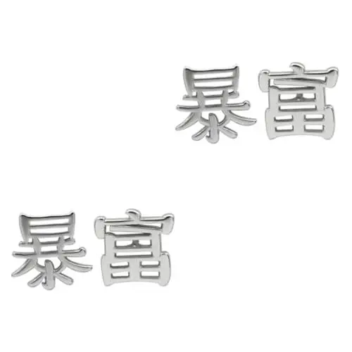 Produktbild: GALPADA 2 Paar s925 Ohrhörer Ohrringe mit chinesischen Schriftzeichen silberne Statement-Ohrringe asymmetrische Ohrstecker asymmetrische Ohrringe Mode-Ohrring Silberner Ohrring