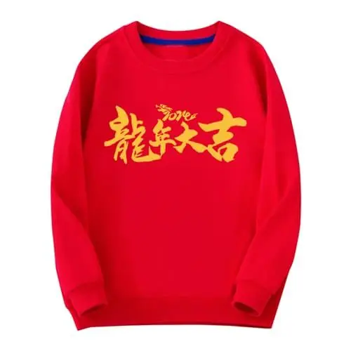 Produktbild: Generisch Braune Pullover Teenager für Kinder, Neujahrskleidung, rote ausländische Neujahrsgrüße, Kleidung, Kinderoberteil August Mädchen Pullover (C, 3-4 Years)