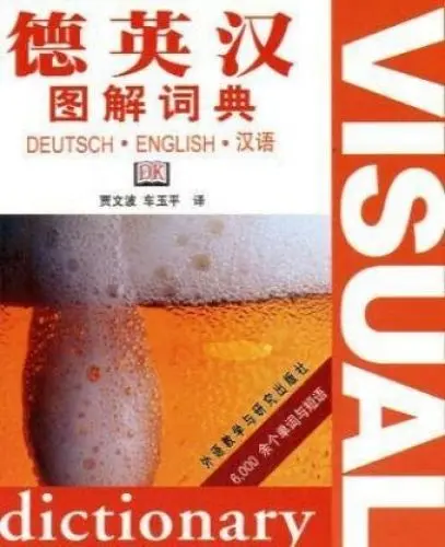 Produktbild: German English Chinese Visual Dictionary: Über 6000 Wörter und Ausdrücke