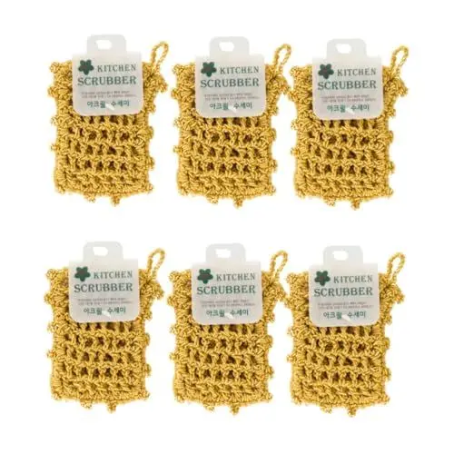 Produktbild: Healeved 2 Sätze Küchenschrubber Spülschwamm Schrubber Geschirrtuch Küche Staubtuch Küchenschwämme Kitchen Sponge Gold Putztuch Küchenreinigungstuch Küche Waschlappen Golden 3 Stück * 2