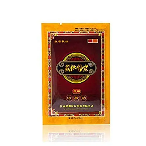 Produktbild: HELLOYOUNG 8 Stück/Rucksack Entspannung Kräuterentlastung Pflaster Patch Salbe Gelenke Medizinisches Pflaster Salben