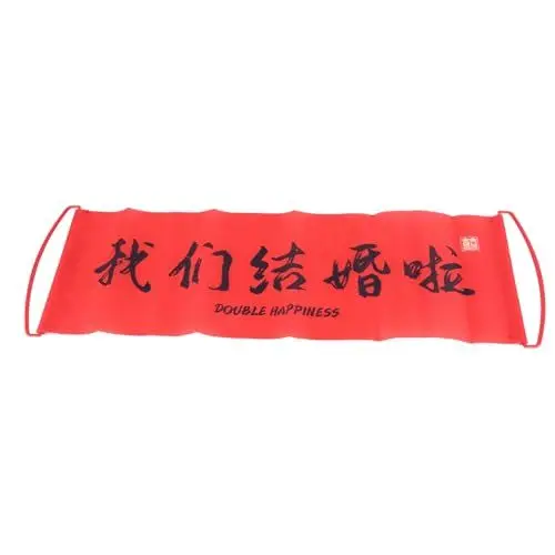 Produktbild: HUONIU Chinesisches Hochzeitsbanner mit der Botschaft „Wir heiraten“.