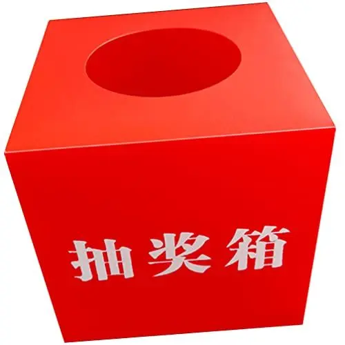 Produktbild: ibasenice Wahlurne Tombolabox Spendenbox Kunststoffbox Mit Schlitz Für Lose Abnehmbarem Header Spendenbox Zum Sammeln Von Visitenkarten Voting Contest - Rot