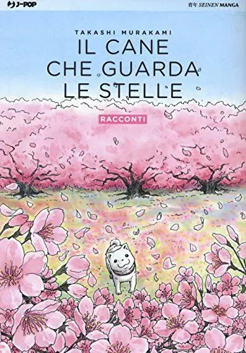 Produktbild: Il Cane Che Guarda Le Stelle (J-POP)