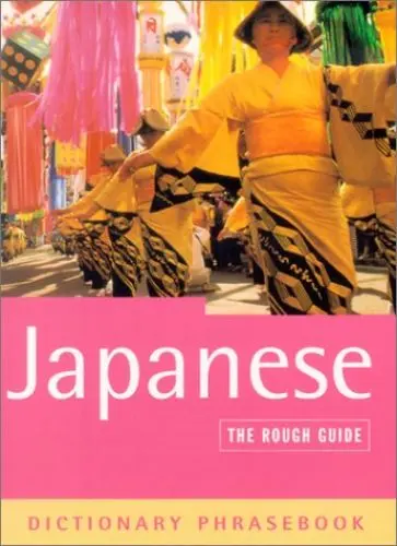 Produktbild: Japanese: A Rough Guide Dictionary Phrasebook (Rough Guide Phrasebooks)