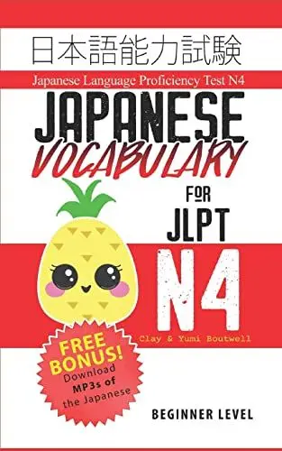 Produktbild: Japanese Vocabulary for JLPT N4: Master the Japanese Language Proficiency Test N4