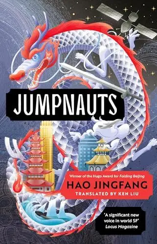 Produktbild: Jumpnauts