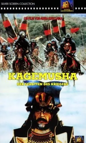 Produktbild: Kagemusha - Der Schatten des Kriegers (VHS)