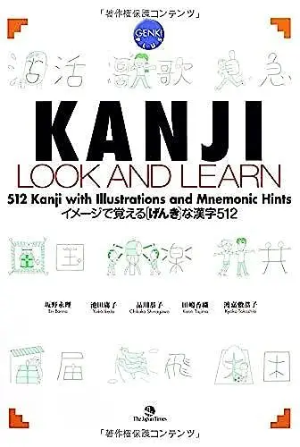 Produktbild: Kanji Look and Learn: 512 Kanji with Illustrations and Mnemonic Hints