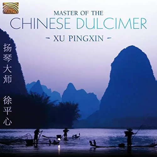 Produktbild: Master of the Chinese Dulcimer