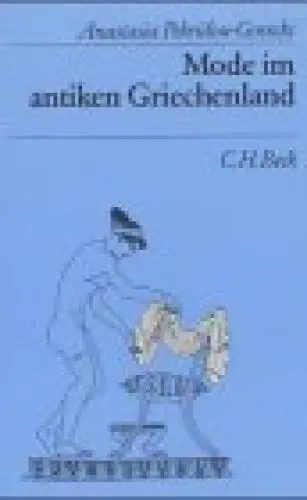 Produktbild: Mode im antiken Griechenland: Textile Fertigung und Kleidung (Beck's Archäologische Bibliothek)