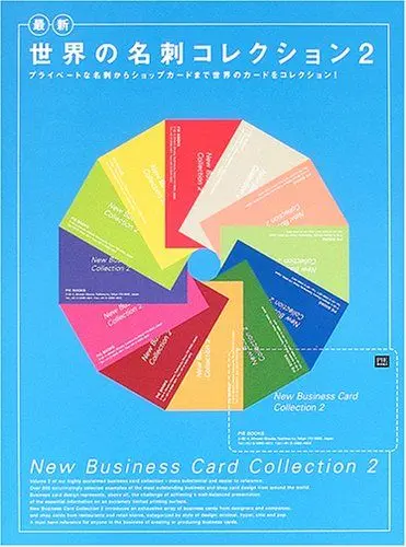 Produktbild: New Business Cards Collection (2)