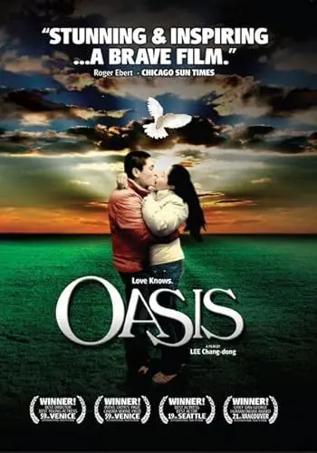 Produktbild: Oasis