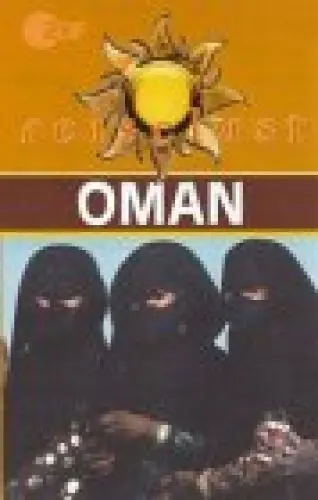 Produktbild: Oman - ZDF Reiselust (VHS)
