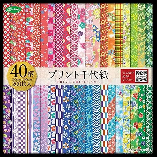Produktbild: Origamipapier 40 Muster 23-1986 Print Chiyogami, 200 Blatt, 15cm
