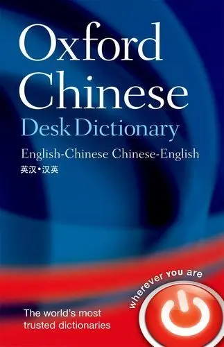 Produktbild: Oxford Chinese Desk Dictionary