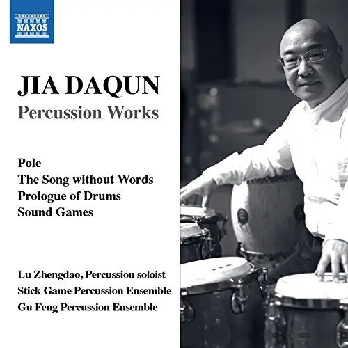 Produktbild: Percussion Works