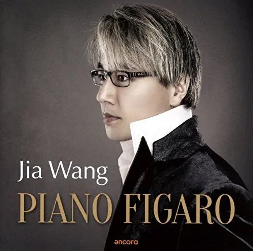 Produktbild: Piano Figaro