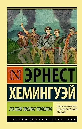 Produktbild: Po kom zvonit kolokol