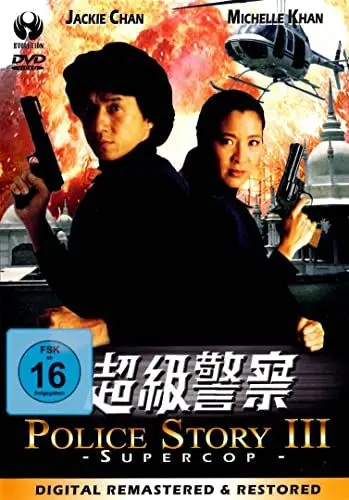 Produktbild: Police Story 3 - Supercop