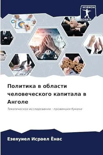 Produktbild: Политика в области человеческого капитала в Анголе: Тематическое исследование - провинция Кунене: Tematicheskoe issledowanie - prowinciq Kunene