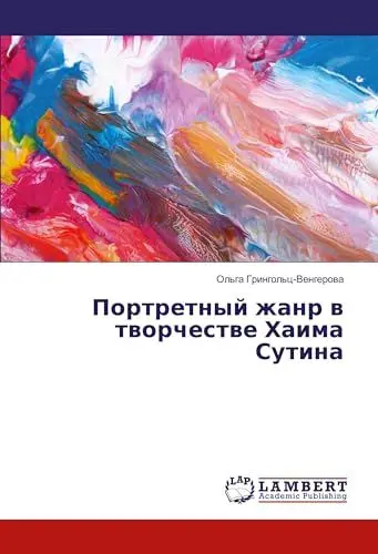 Produktbild: Portretnyj zhanr w tworchestwe Haima Sutina