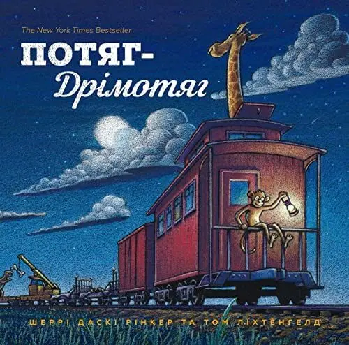 Produktbild: Steam Train, Dream Train (Reading is cool!)