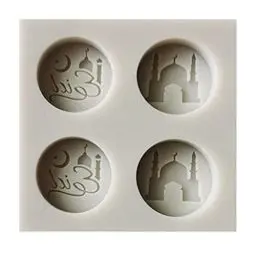 Produktbild: PRETYZOOM Ramadan Silikonform Silikon Fondant Formen 3D Backform Antihaft Kuchenform Muslimische Schokoladenform Gießform für Seifen Schokolade Cupcake Mousse Pudding Eid Mubarak Dekoration