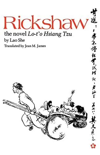 Produktbild: Rickshaw: The Novel Lo-t'o Hsiang Tzu