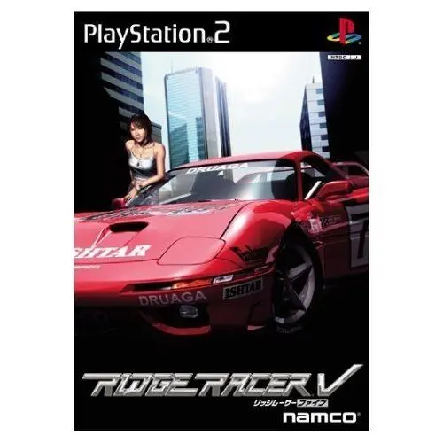Produktbild: Ridge Racer 5
