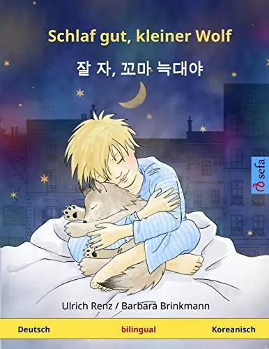 Produktbild: Schlaf gut, kleiner Wolf – Jal ja, kkoma neugdaeya. Zweisprachiges Kinderbuch (Deutsch – Koreanisch) (www.childrens-books-bilingual.com)